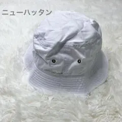 ニューハッタン　メトロハット　ホワイト白　L/XLサイズ