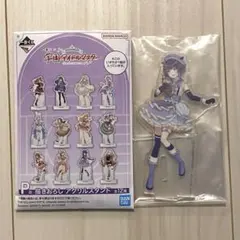 学園アイドルマスター 美鈴 アクスタ 一番くじ