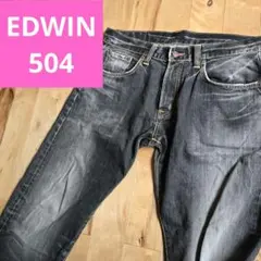 EDWIN 504 ルーズストレート ピンクパッチ 赤ステッチ　デニム　ジーンズ