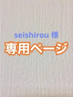 seishirou 様 専用♦︎ アイロンビーズ 合計７００ 【ゆうゆう便 】