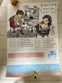 2026年最新】サイン入りポスターの人気アイテム - メルカリ