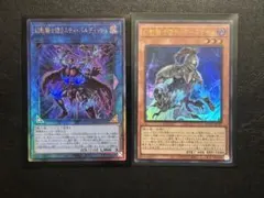 遊戯王QCCU 幻影騎士団まとめ売り