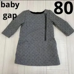 [美品]ワンピース ベビーギャップ 80cm 春秋冬