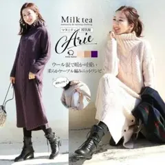 新品未使用マタニティー！Milkteaのケーブル編みタートルネックニット