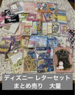 2026年最新】レミーのおいしいレストラン グッズの人気アイテム - メルカリ