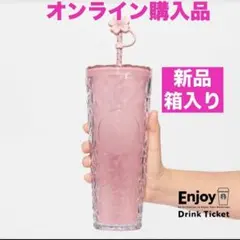スターバックス SAKURA2026 カラーチェンジングコールドカップタンブラー