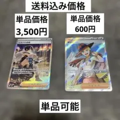 リーリエの決心 SR MEGA 拡張パック メガブレイブ キラ ヒガナの信頼SA リーリエの決心 SR MEGA 拡張パック メガブレイブ キラ ヒガナの信頼SA