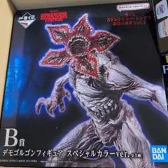 ストレンジャーシングス デモゴルゴンフィギュア 一番くじ B賞