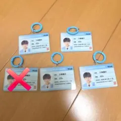 エビライ 学生証キーホルダー ICEx 八神遼介