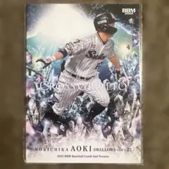 ㉕BBMベースボールカード　2022　青木宣親　CROSS GROTTO