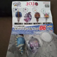 ジョジョ　スタコレ06　S・F　P・H　2種セット