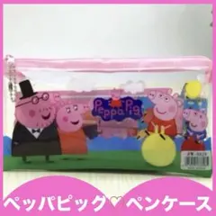 ペッパピッグ ふでばこ & シール１枚