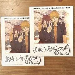 劇場版チェンソーマンレゼ篇 入場者特典 第5弾　インスタントフォト風カード　2枚