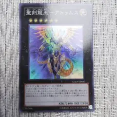 2026年最新】カオス・ウィザードの人気アイテム - メルカリ