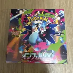 ポケモンカードゲーム インフェルノX 1BOX