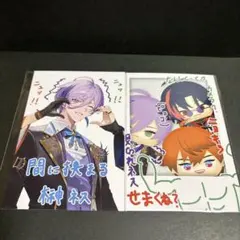 3SKM 2周年 特典ポストカード