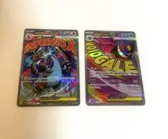 ポケモンカード メガリザードンX EX メガゲンガーEX