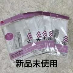 【新品未使用】DAISO ダイソー 6リング用リフィル フリーポケット 25×5