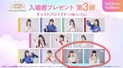 2026年最新】三宅美羽の人気アイテム - メルカリ