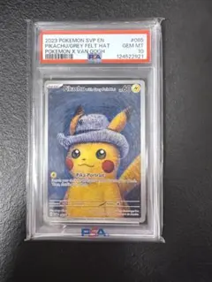 2026年最新】pikachu with grey feltの人気アイテム - メルカリ