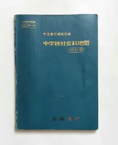 Item thumbnail for item 0353d333-1704-4f49-9695-8e1d64e0d3e1