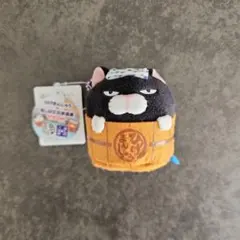 ひげまんじゅう×豆しば三兄弟 マスコット