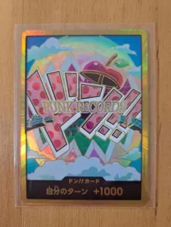 ワンピースカード　金ドン パラレル THE BEST2 　おまけ付き