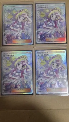 ポケモンカード サポートSR 8枚セットのサムネイル