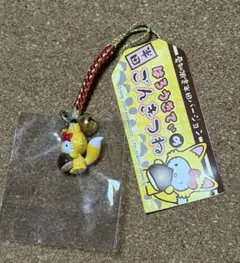 2026年最新】半田限定キティの人気アイテム - メルカリ