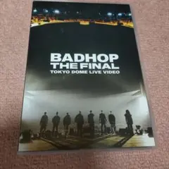 2026年最新】BADHOP 東京ドーム dvdの人気アイテム - メルカリ