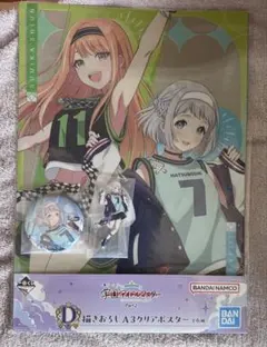 学園アイドルマスター 一番くじ Part2 葛城リーリヤ セット