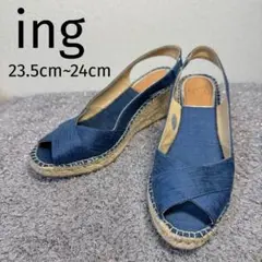 【極美品】　ing エスパドリーユ サテン サンダル ウェッジ 23.5cm