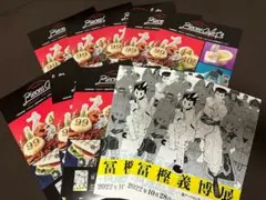 冨樫義博展 ハンターハンター フライヤー