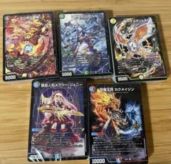 最安値　どきどき強いデッキ　デュエルマスターズ　勝利宣言鬼丸「覇」　セット 勝利宣言 鬼丸「覇」 [DMEX15 4/50] | トレカカク～デュエマ価格サイト～