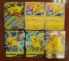 ポケカ　ピカチュウ　まとめ売り