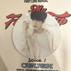 KickFlip FREEZE countingstars トレカ 7枚セット 2025年最新】#kickFlipの人気アイテム - メルカリ