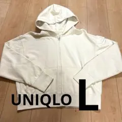 美品⭐︎ ユニクロ　スウェット　フルジップ　パーカー　L オフホワイト　ベージュ