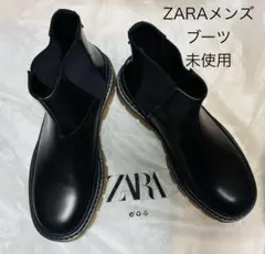 新品訳ありZARAチャンキーチェルシーブーツ　メンズ