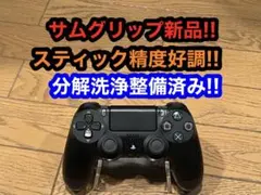 Item thumbnail for item 3e14ea87-b015-405a-9bf3-18495834a2ab