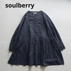 soulberry シャツ