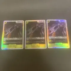 ゲッコー・モリア　OP14-104 ワンピースカード　SR