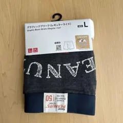 ユニクロ　グラフィックブリーフ　スヌーピー グレー　Lサイズのサムネイル
