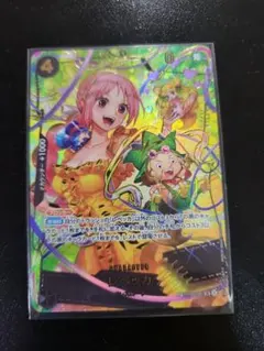 ワンピースカードゲーム　双璧の覇者　レベッカSP Amazon.co.jp: 【SPカード】ワンピースカードゲーム OP06/OP05-091