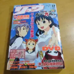 Item thumbnail for item 679da333-593b-48f0-9e26-06ceb0d1f5a3