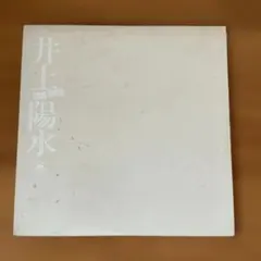 Item thumbnail for item 2b1c03c0-804f-4551-86e0-c6eb19c0e33c