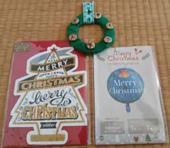 クリスマス装飾セット