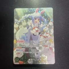 2025年最新】兎田ぺこら OURの人気アイテム - メルカリ