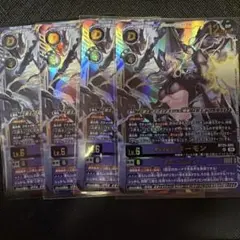 デジモンカードゲーム ベルスターモン UR 4枚セット - メルカリ