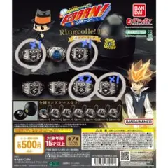 家庭教師ヒットマンREBORN! Ringcolle DX ボンゴレリング