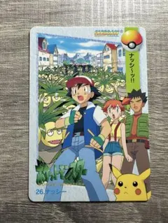 ポケットモンスター　アニメコレクション　ナッシー